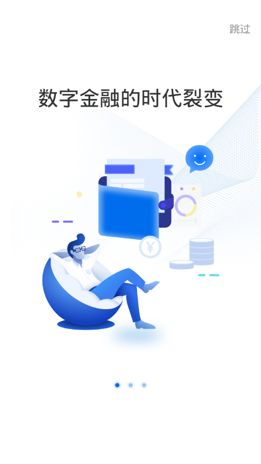 智能教育