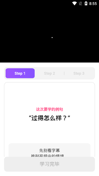 cake英语