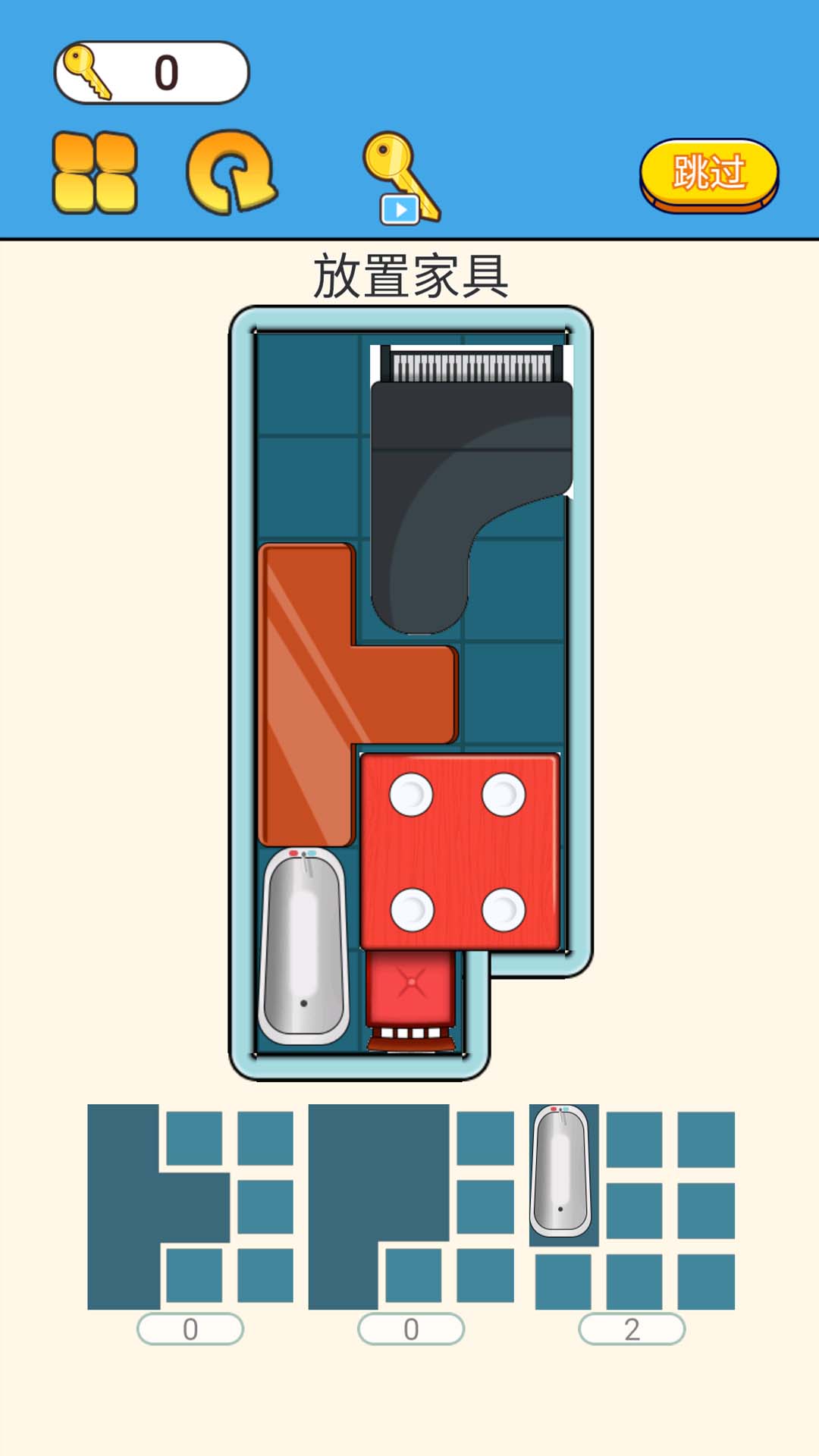 装载达人 装载达人