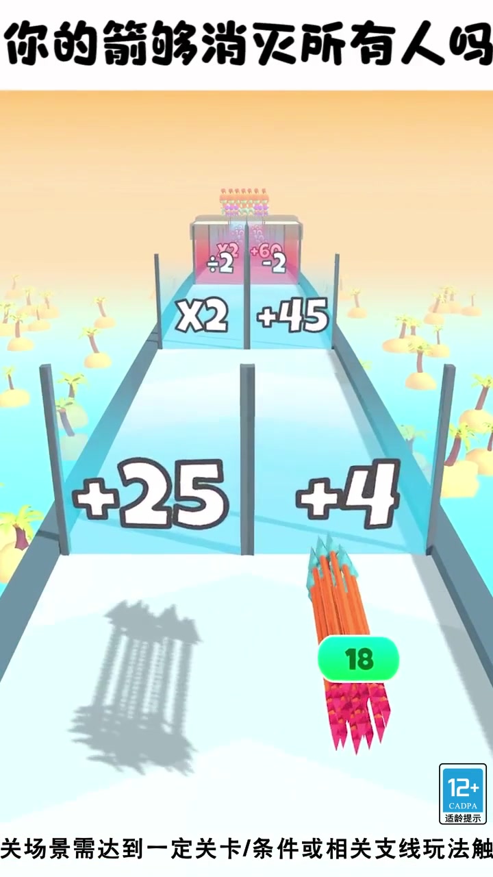 永恒对抗 永恒对抗