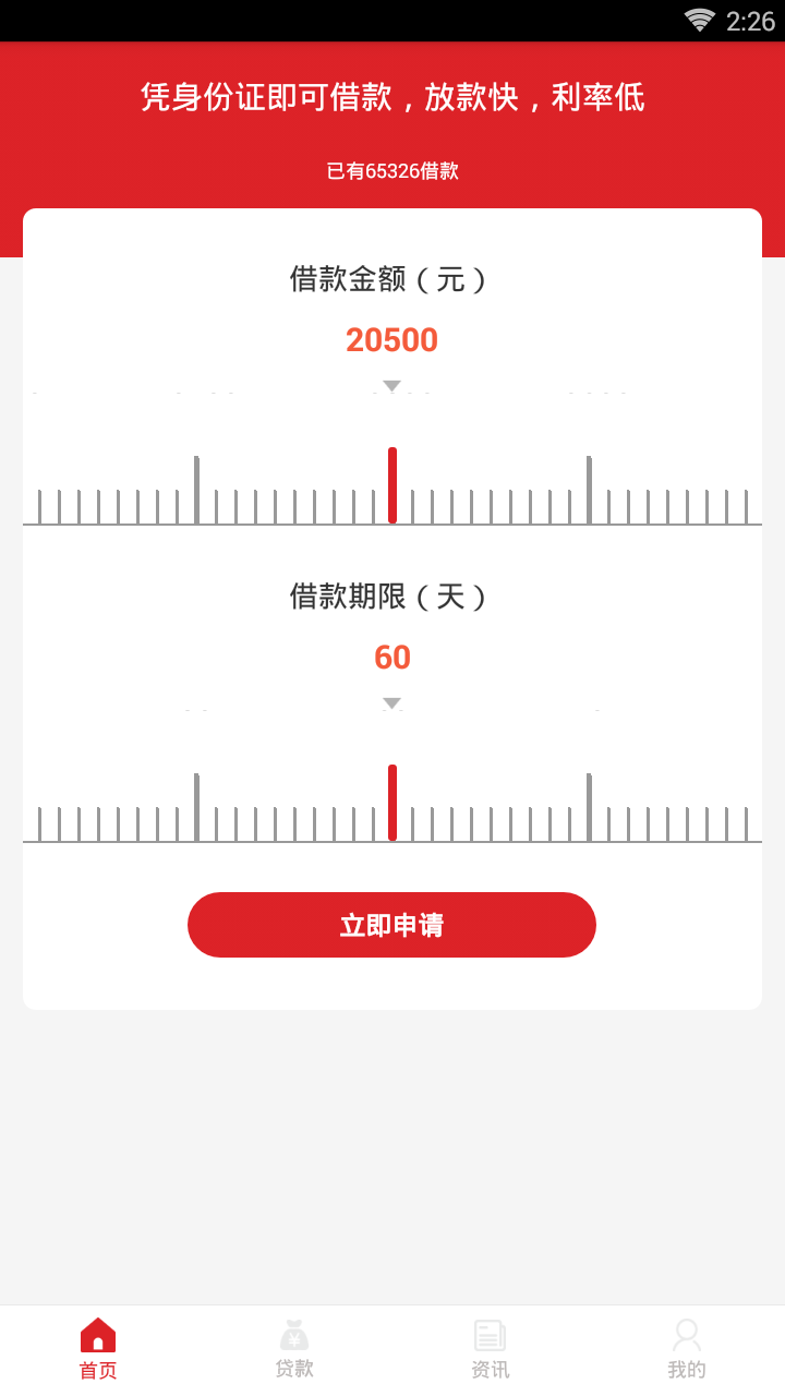万贯钱包