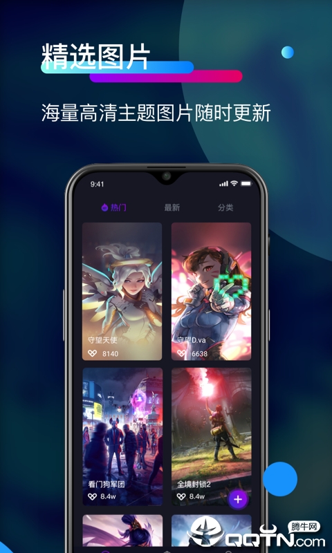 来电秀秀铃声