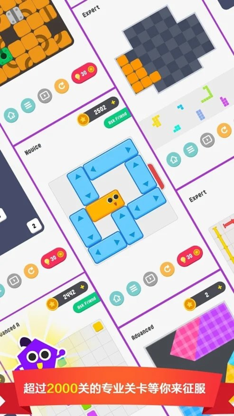 PuzzleBox(谜题达人) PuzzleBox(谜题达人)