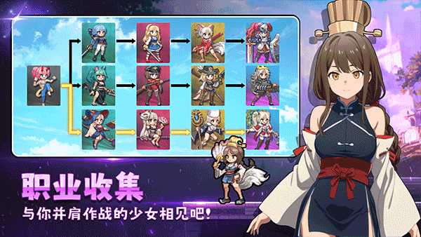 정복소녀 키우기