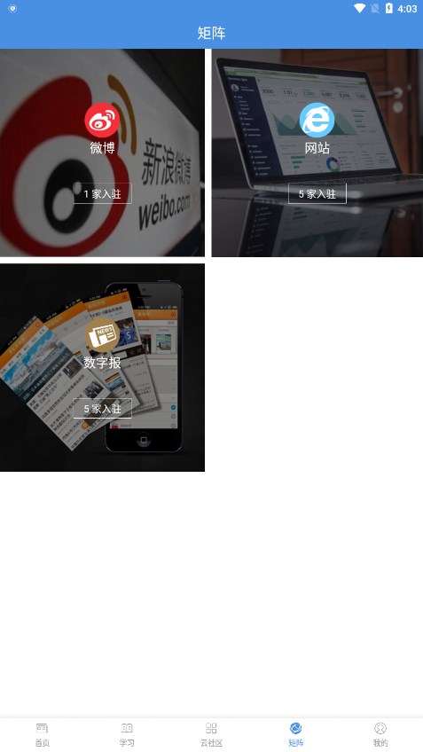 大象州