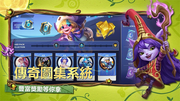 激鬥峽谷安装器