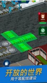 汽车制造厂模拟器Car Factory Simulator