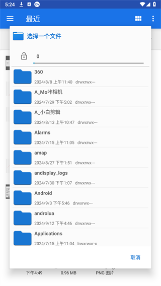 可视化布局器app下载