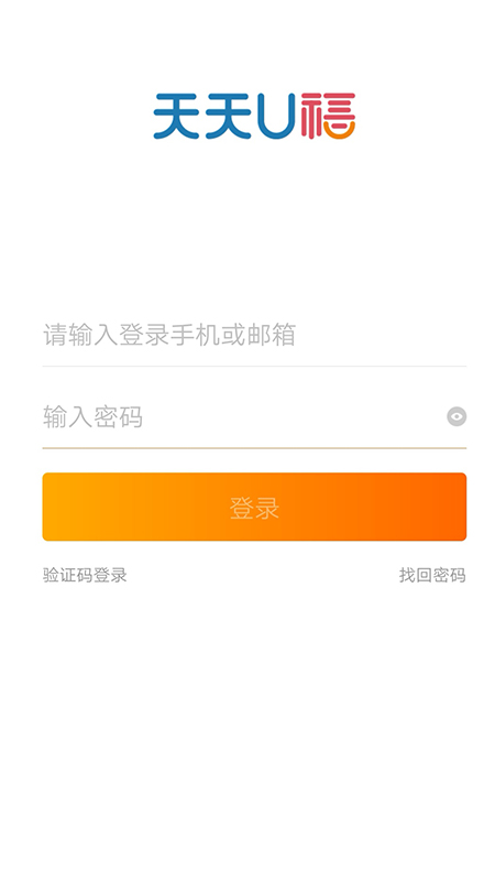 天天U福