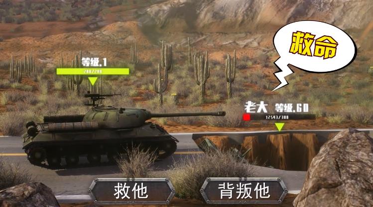 钢铁秩序