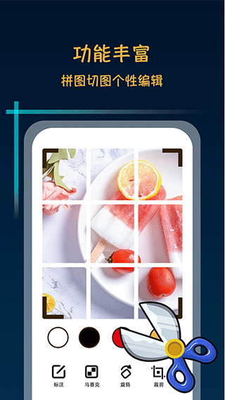 滚动截屏长截图 滚动截屏长截图