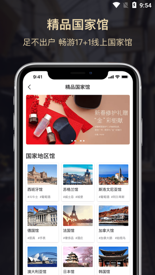 盐田港盈舶汇