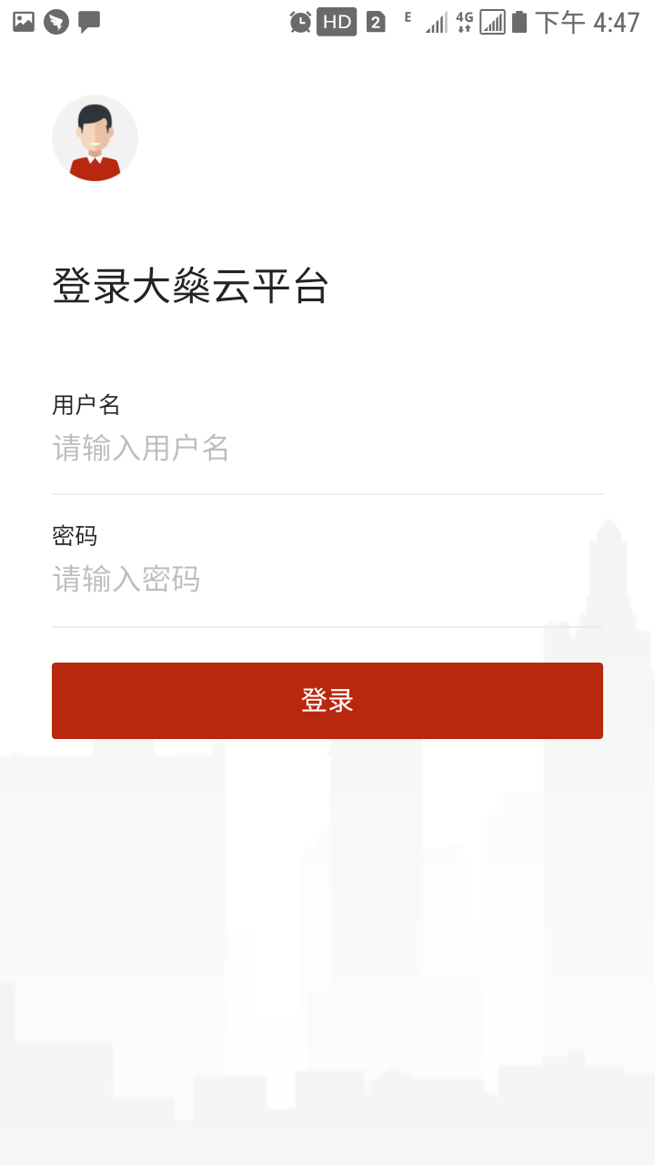 大燊土方云