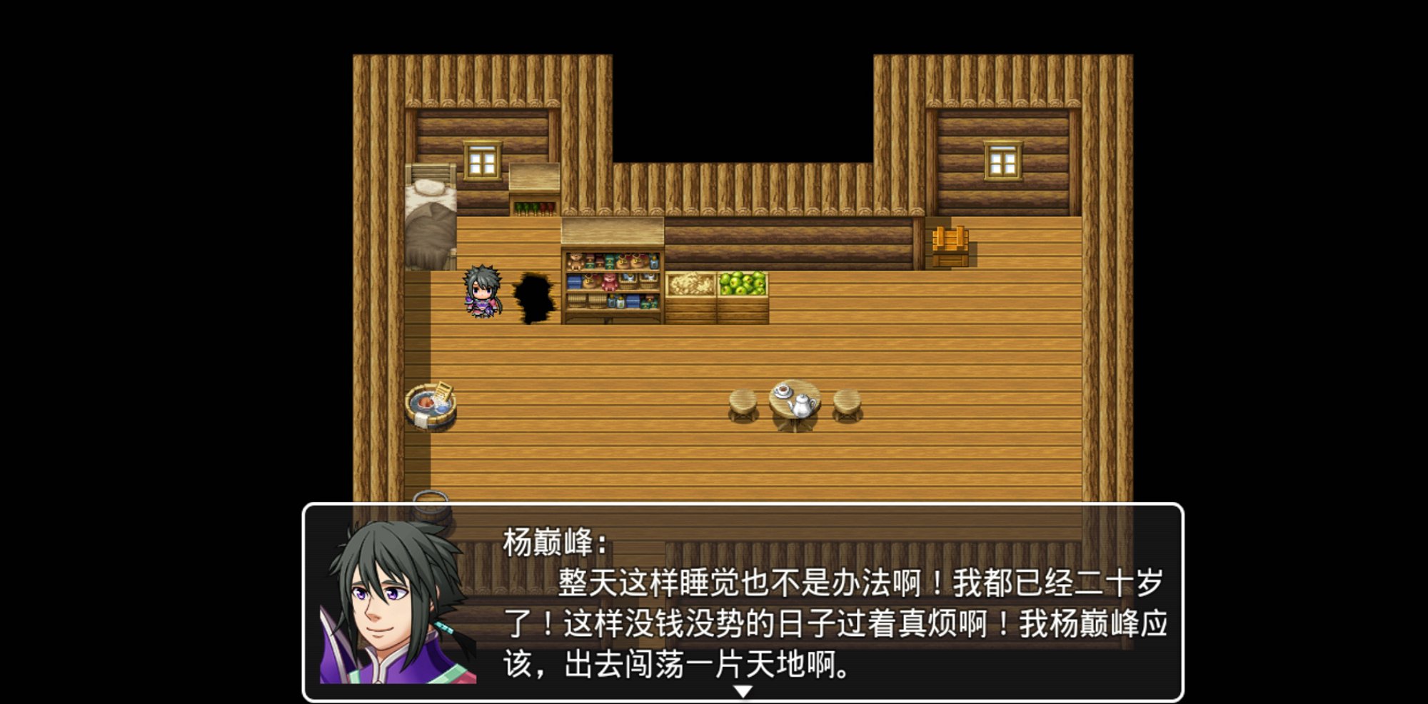 猫咪寻宝记