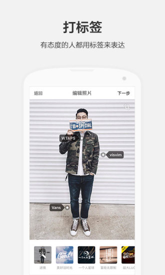 nice非答不可答题软件下载