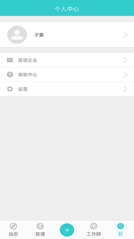 秦岭视云app