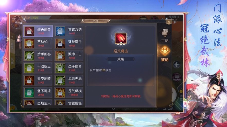 有翡记