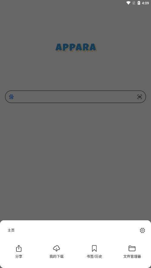 Appara浏览器