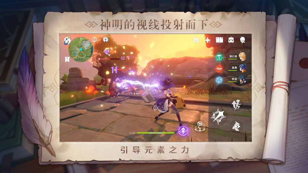 原神画质修改器福利