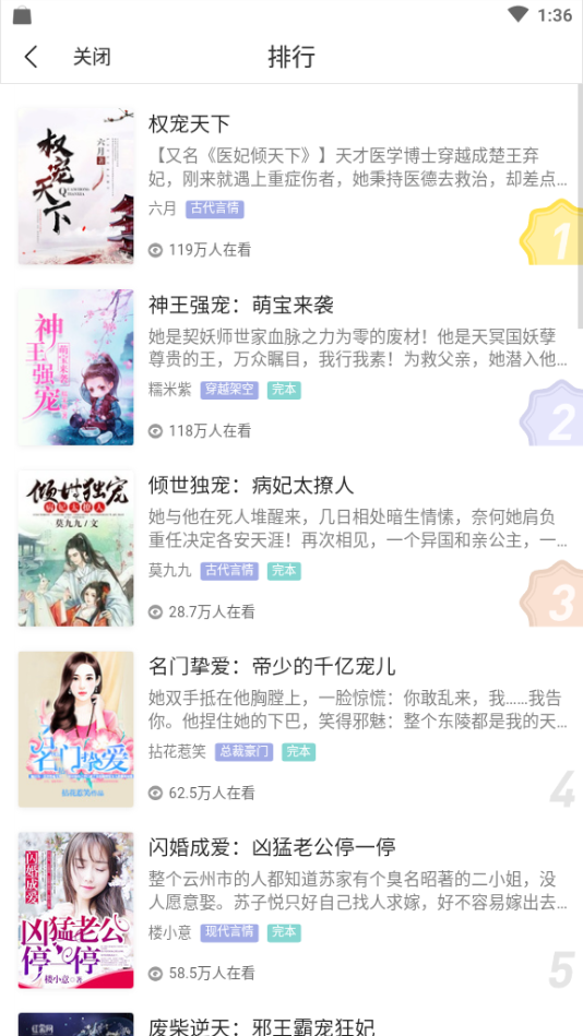 搜狗免费小说