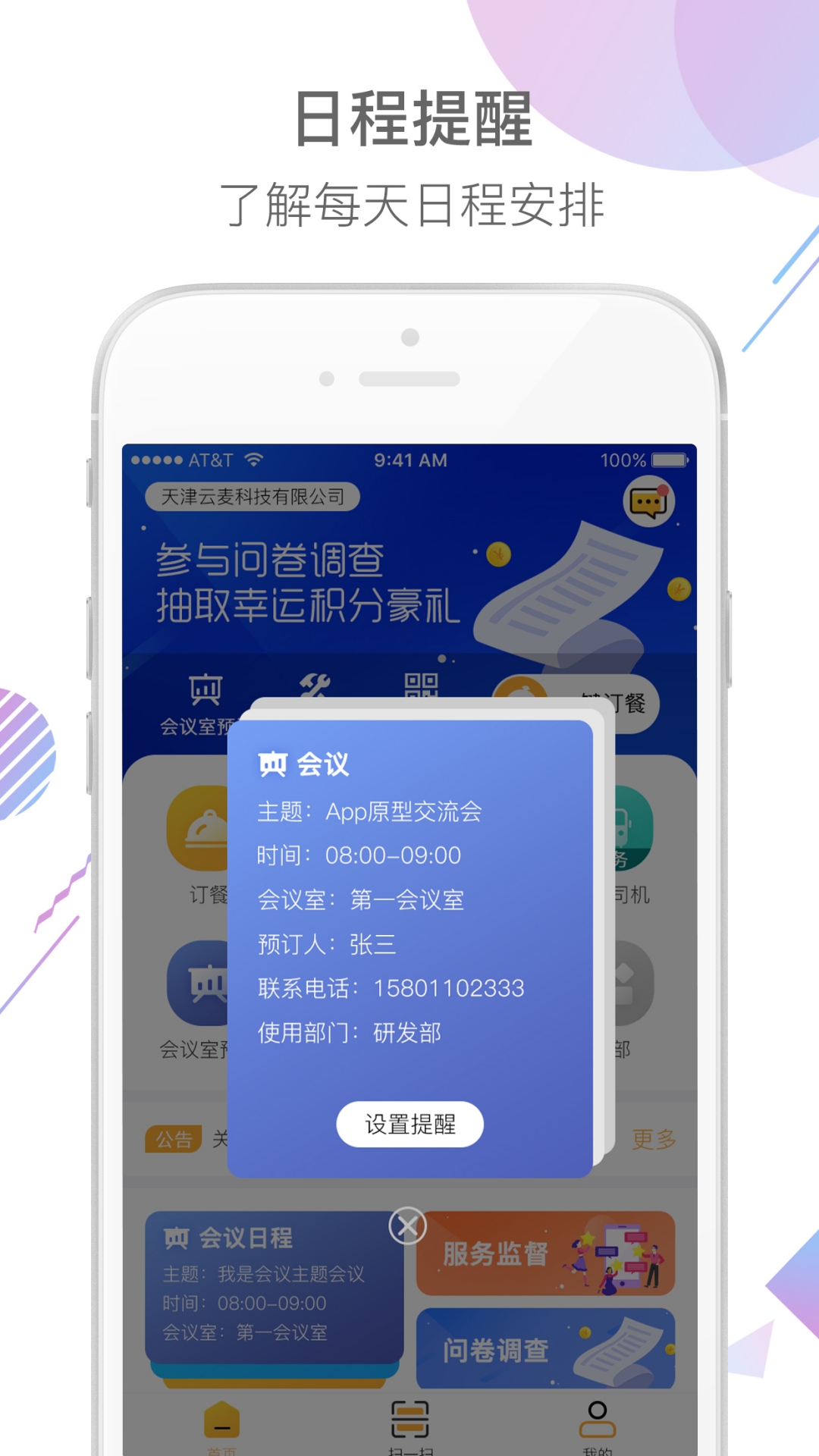 后勤帮