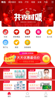 好享汇