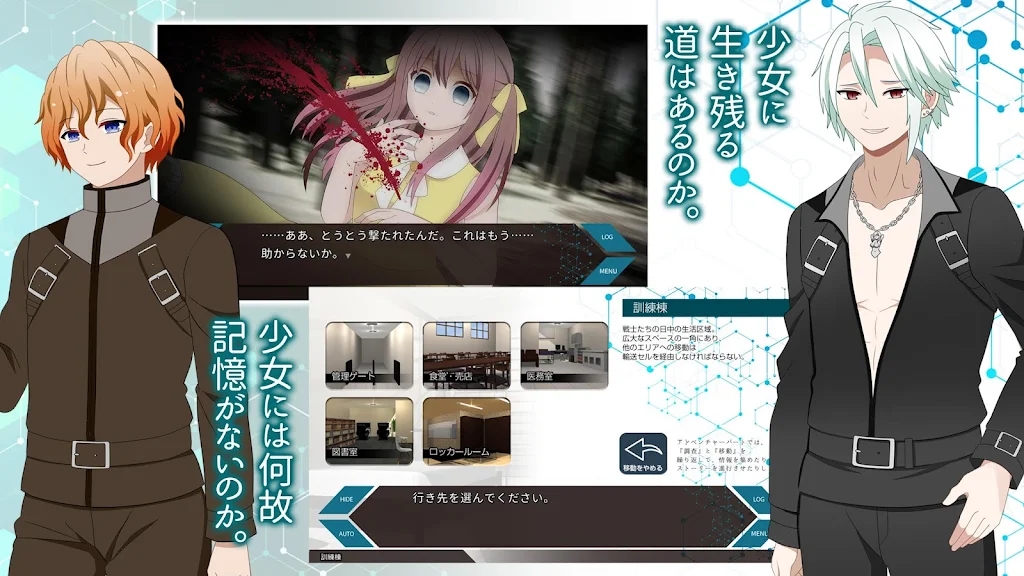 CELL　六輪の狂花