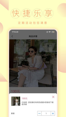 一联购商城-一元购物商城
