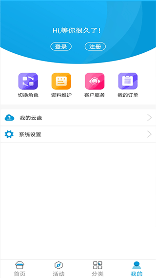 江西和教育
