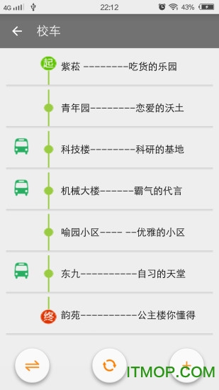 智慧华中大 智慧华中大