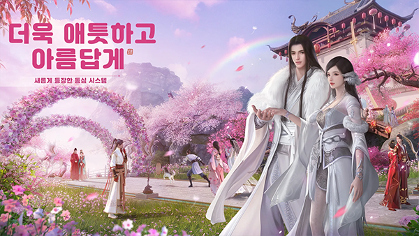 天涯明月刀韩服安装器