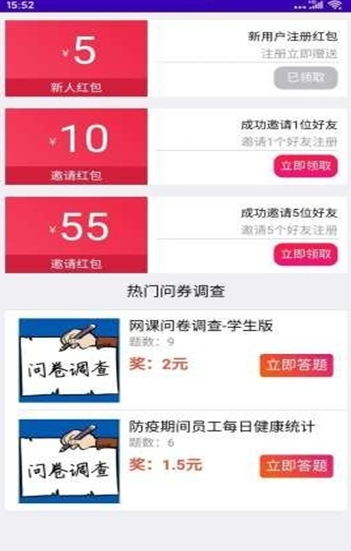 嘻嘻多