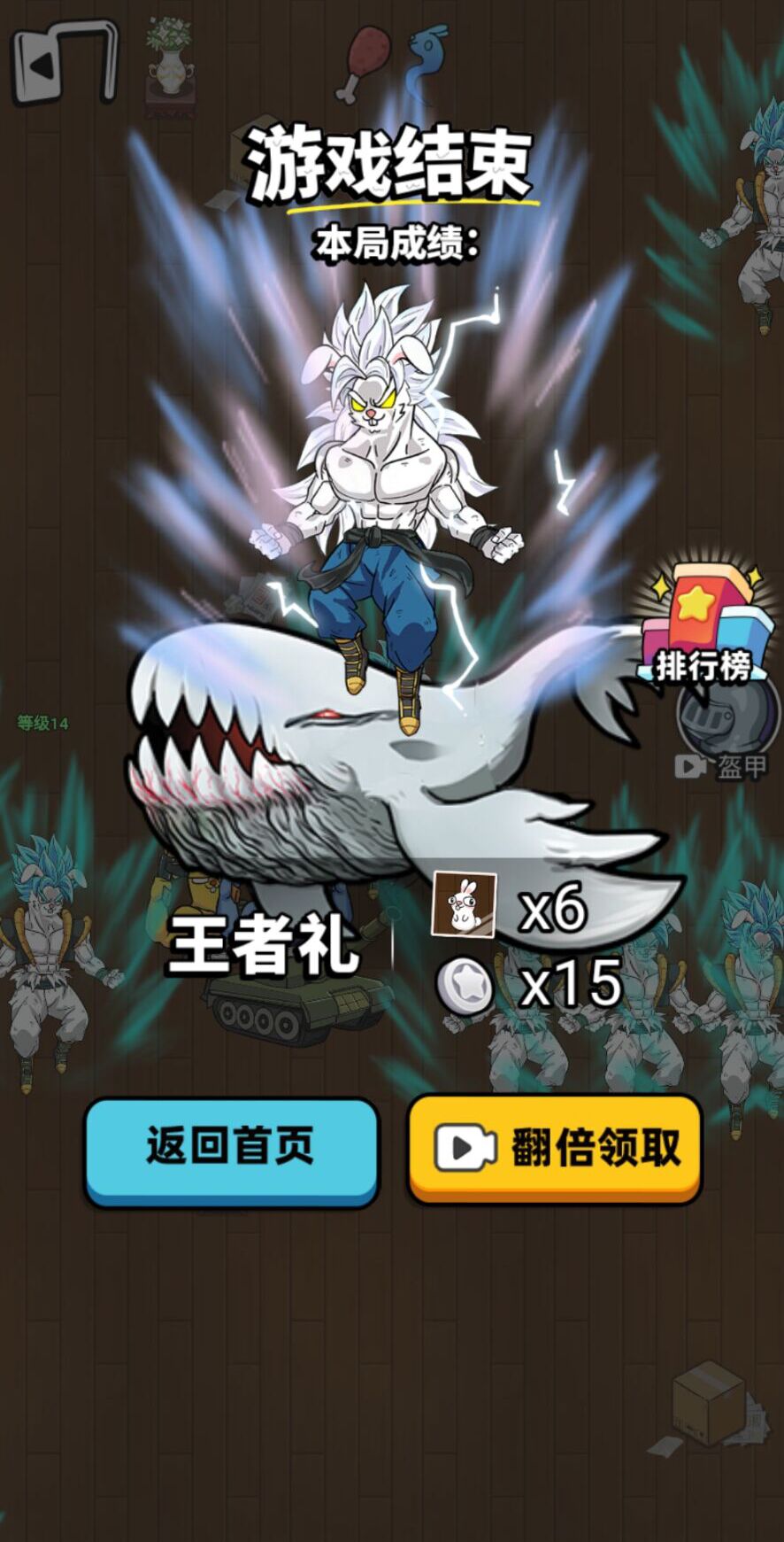 鹅鸭大作战 鹅鸭大作战