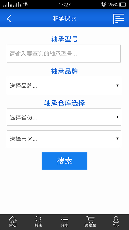 轴购网