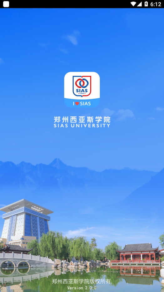 i西亚斯app