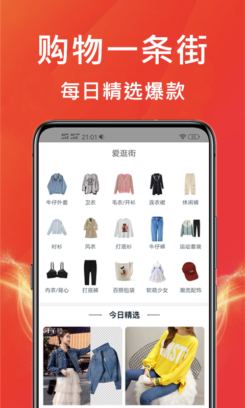 多多拼团优惠券