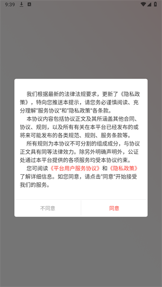 皖证保