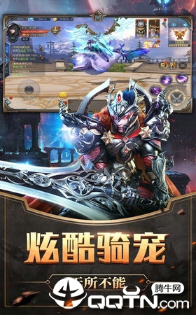 神契之约 神契之约