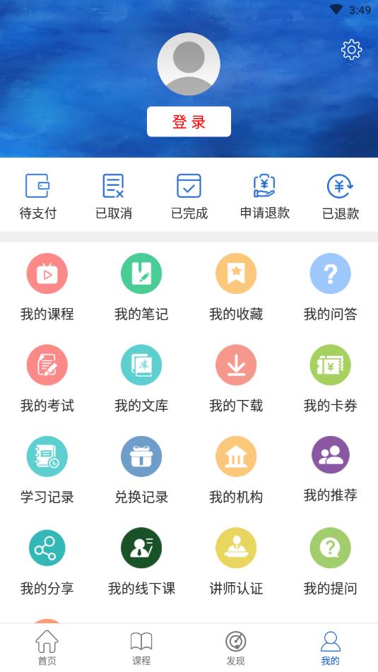 读研MBA