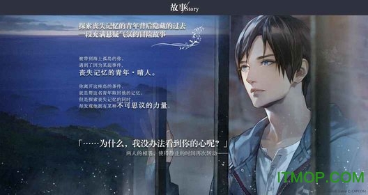 无法触碰