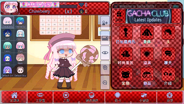 加查故障官方正版