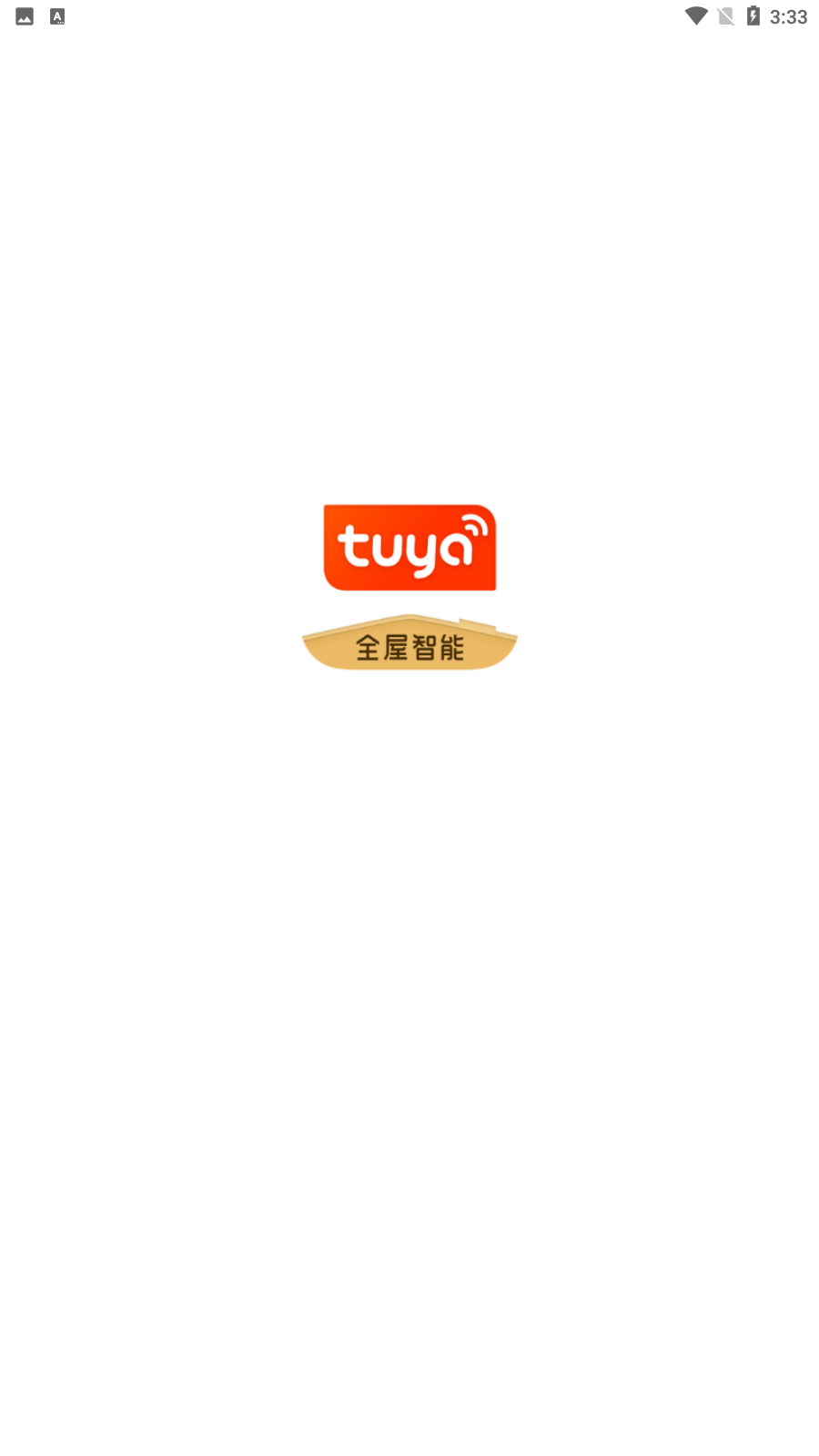 涂鸦全屋 涂鸦全屋