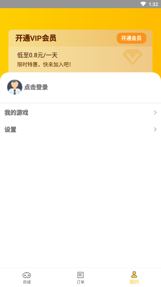哒哒游戏