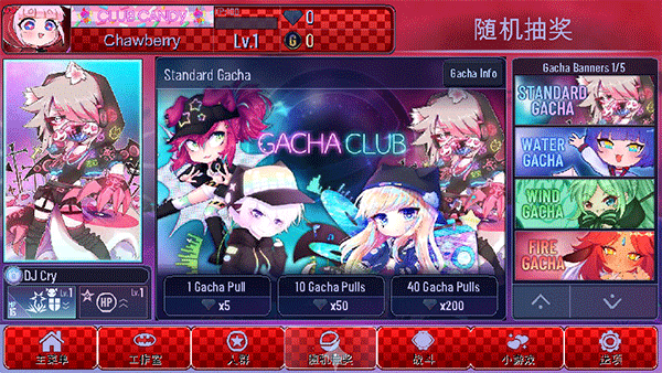 加查故障官方正版