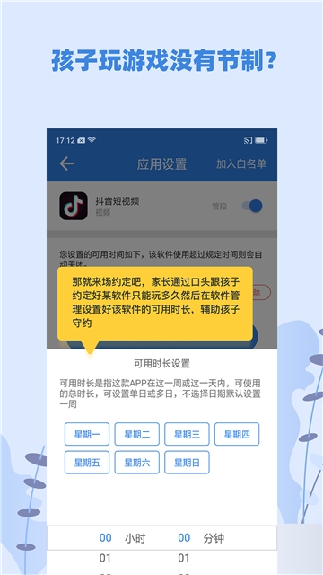蓝小咪-孩子