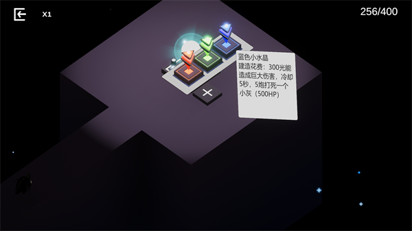 光之塔防 光之塔防