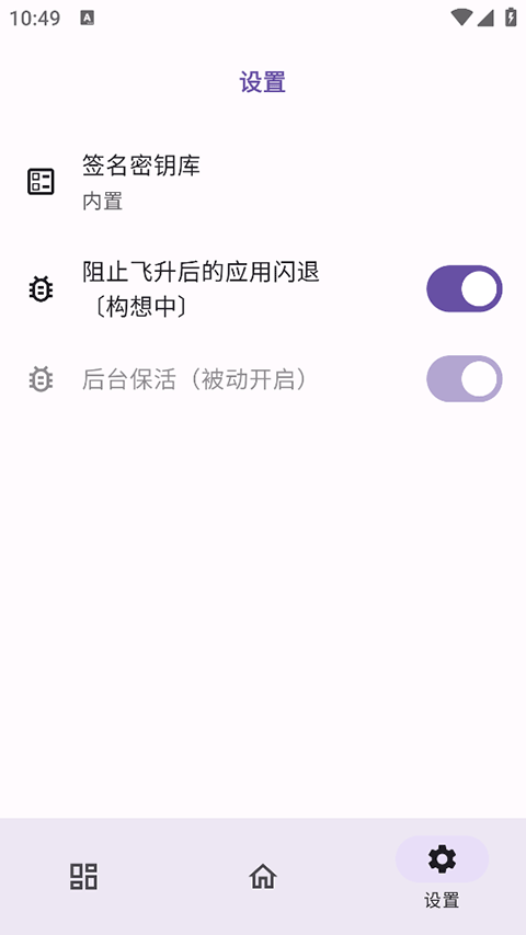 无为