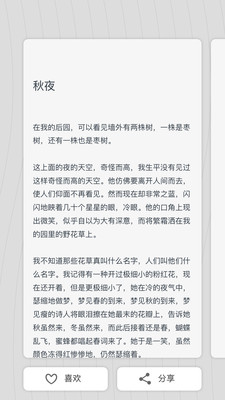YUE手机版下载