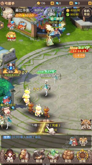 龙灵战歌 龙灵战歌