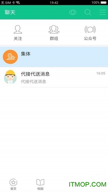 湖北学前家长版 湖北学前家长版